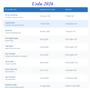 Urdu 2026 Calendar